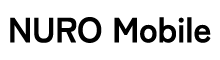 NUROモバイル