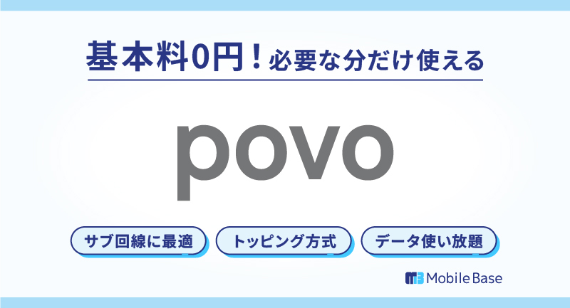 povo