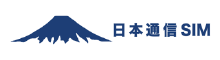 日本通信SIM