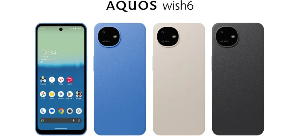 H2:ワイモバイル「AQUOS wish6」が9月17日に発売!